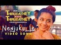 Nenjukulle Video Song Thirudathey Papa Thirudathey TPT Shalini Saresh D7 Ztish