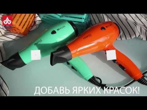 Миниатюра изображения товара Фен Dewal Profile / 03-120 (аквамарин)