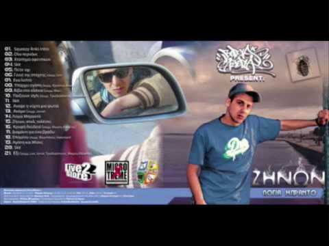 Zhnwn - Paizoune Stylz (Ft. Hatemost & 3D)