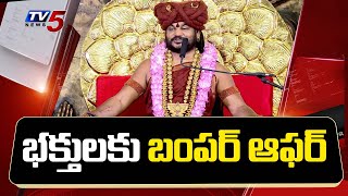 Swami Nithyananda Announce Bumper Offer to his Devotees | KAILASA