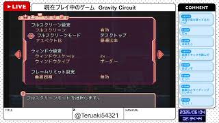 【Gravity Circuit】ロックマンやロックマンXみたいなSteamゲーム