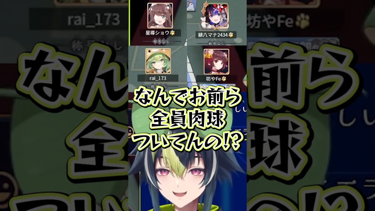 YouTubeサムネイル