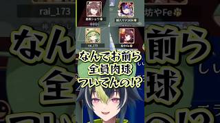 気付いたら肉球がついていた伊波ライ【切り抜き/緋八マナ/佐伯イッテツ/伊波ライ/星導ショウ/にじさんじ】
