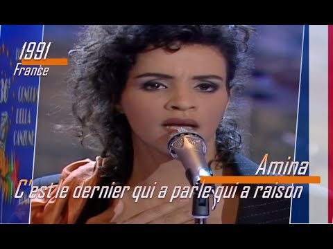eurovision 1991 France 🇫🇷 Amina - C'est le dernier qui a parle qui a raison ᴴᴰ
