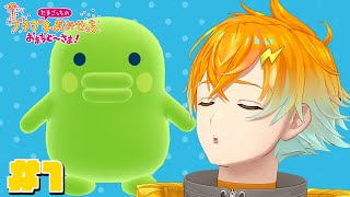 【たまごっちのプチプチおみせっち おまちど～さま！】くちぱっちを俺の物にしたい #1【宇佐美リト/にじさんじ】