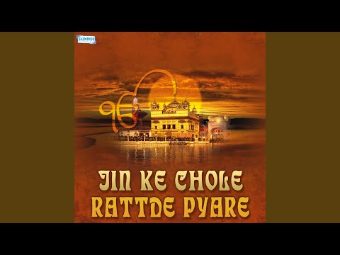 Koi Aan Milave Mera Pritam