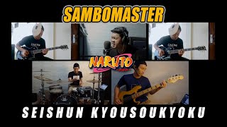 Sambomaster - Seishun Kyousoukyoku ( Naruto OST Opening Version ) COVER