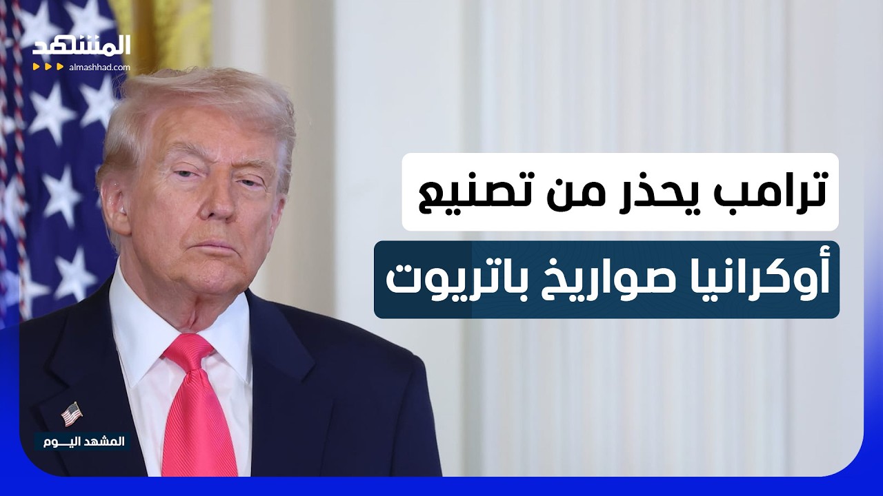 تصعيد في البحر الأسود.. أوكرانيا تغرق سفينة تابعة لوكالة روساتوم النووية - ال?