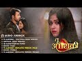 Tu Aashiqui Full Songs Audio Jukebox All Songs Back To Back Colors Tv