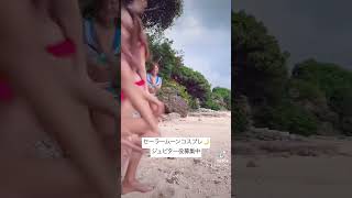 【美少女戦士セーラームーンコスプレ】今年のハロウィンはジュピター役見つかりますように笑