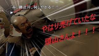 【サウンドノベル生声実況】428～封鎖された渋谷で～#8
