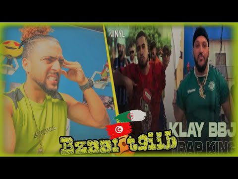 Klay ft.Trap King - Intergouvernementalisations/REACTION🔥🌶️🌶️🌶️🌶️🌶️🌶️🔥BZAAAAF😱🇩🇿