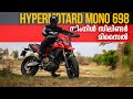 Ducati Hypermotard Mono 698 Malayalam Review