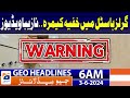 Hidden Camera Discovered in Girls' Hostel Washroom in Lahore : Geo News 6 AM Headlines | 3 June 2024