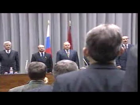 "About Moscow Day" City Hall Congress 1997 Russian Anthem 03.09.1997