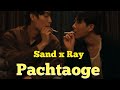 Bl Mix Hindi Song ️ Only Friends ️‍ Sand Ray Onlyfriendstheseries ️ Sandray Requested Vedio
