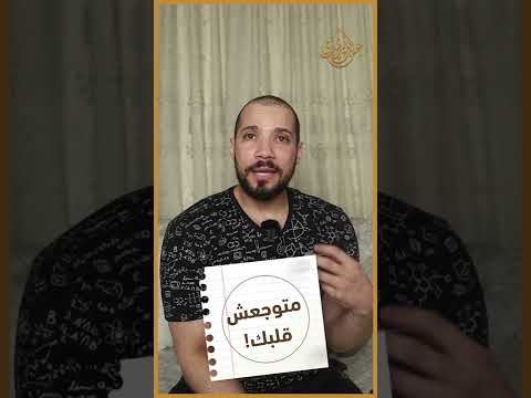 ميستاهلوش!