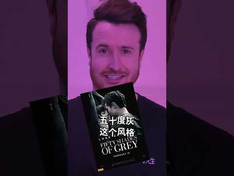 说错了很尴尬! 脱衣服别说 Remove your clothes! #英语 #shorts