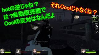 【Left4Dead2/expert?】ポンコツによるgdgd実況 in ???★番外編7