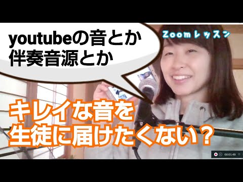 Zoom の音楽を再生する: Zoom でバックグラウンドで音楽を開始する方法です。