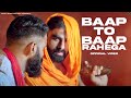 Bap To Bap Rahega बाप तो बाप रहेगा Vijay Varma Navin Naru Harsh Chhikara N