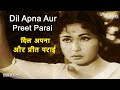 Dil Apna Aur Preet Parai HD Video Song| Lata Mangeshkar