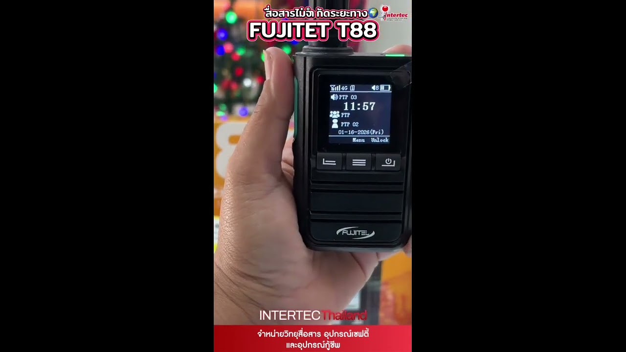 POC Fujitel T88 วิทยุสื่อสารใส่ซิม 4G LTE