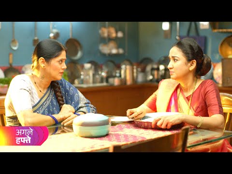 Pushpa Impossible - पुष्पा इंपासिबल - Ep 161 - Coming Up Next