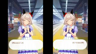 ガタン、ゴトン、ごろん。