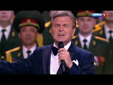 Лев Лещенко -   День победы