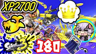 【スプラ3】王冠を夢見るゆかりさん180【VOICEROID実況】