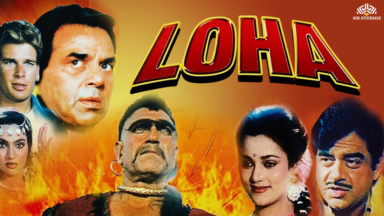 Loha (1987) Full Movie | Dharmendra | Shatrughan Sinha | Karan Kapoor | Mandakini - Action Movie