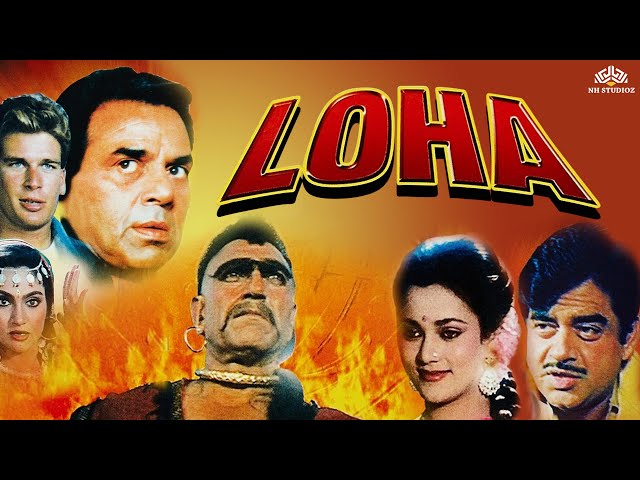 Loha (1987) Full Movie | Dharmendra | Shatrughan Sinha | Karan Kapoor | Mandakini - Action Movie SDDEFAULT Thumbnail