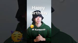 Download lagu ‘Selamat Ulang Tahun 🥳’ dalam bahasa Korea 🇰🇷 #bahasakorea mp3