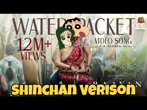 Water Packet Song Shinchan Version | Raayan