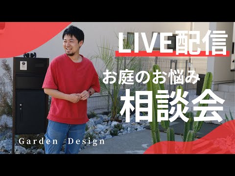 ガーデン プランナー アプリ: これら 5 つのアプリケーションを使用すると、すぐに結果がわかります