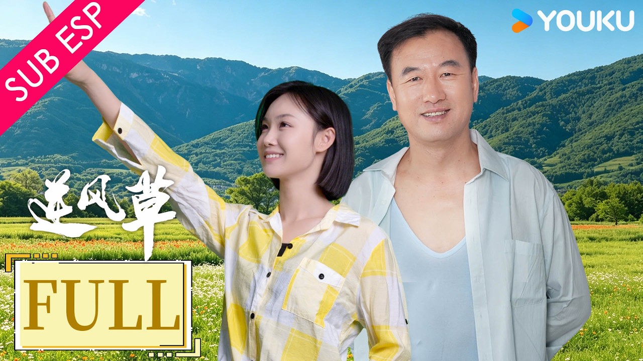 [Película Sub español] Esperanza susurrante | Drama | YOUKU