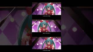 - 初音ミクと「88☆彡」歌ってみた