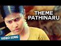 Theme Music Official Video Pathinaru Yuvan Shankar Raja