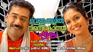 Pattalam