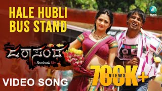 Jarasandha Kannada Movie  Hale Hubli Bus Stand  Fu