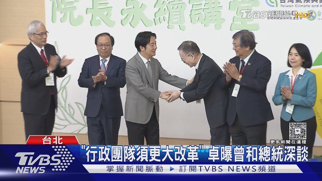 「行政團隊須更大改革」 卓榮泰曝七月底曾和總統深談