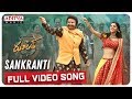 Sankranti Full Video Song Ruler Songs Nandamuri Balakrishna KS Ravi Kumar Chirantann Bhatt