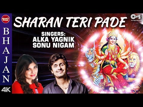 Vaishno Maa (Lyrical) — watch video