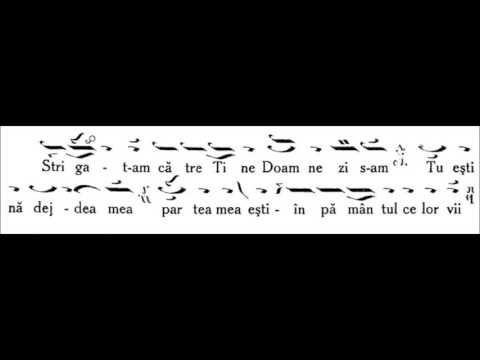 Anastasimatar Victor Ojog - 035 - Glasul I - Stih Strigat am catre Tine paralaghie