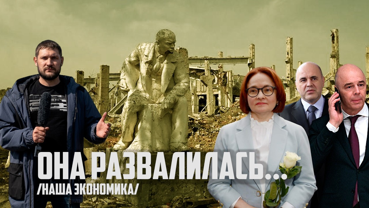 Кризис, банкротства, заморозка вкладов: первые примеры | Прекрасная Россия