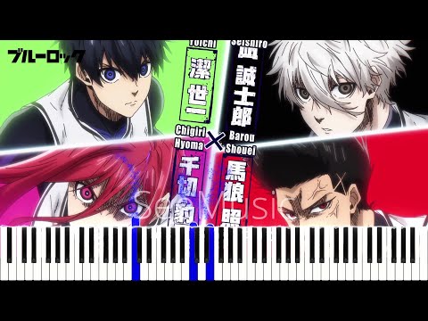 Blue Lock Episode 20 OST - Super Link Up Play Piano Cover