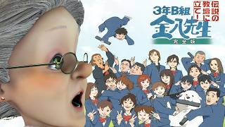何が何でも全員無事に卒業させるゲーム【3年B組金八先生 伝説の教壇に立て!】#5