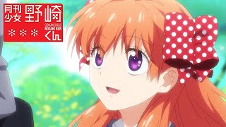 Monthly Girls' Nozaki-kun - Apple TV