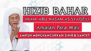Download lagu Hizib Bahar Imam As Syadzili | Amalan Para Wali Allah mp3